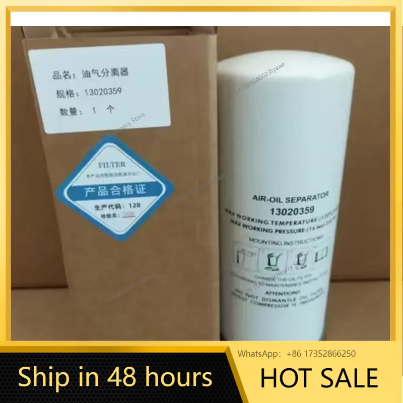 Oil Filter - Pemisah Oli 13020359 13020360, Filter Pemisah